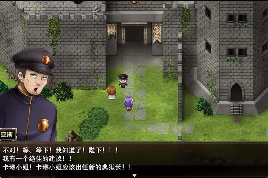 卡琳的监狱_Karryn's Prison 卡琳的监狱最新版下载完整资源 封面图