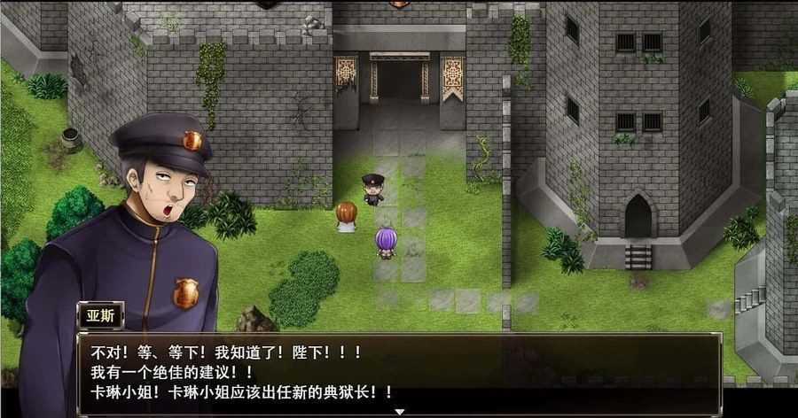 卡琳的监狱_Karryn's Prison 主线事件 演示图 7