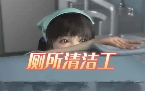 梅麻吕3D合集 攻略要点 画面