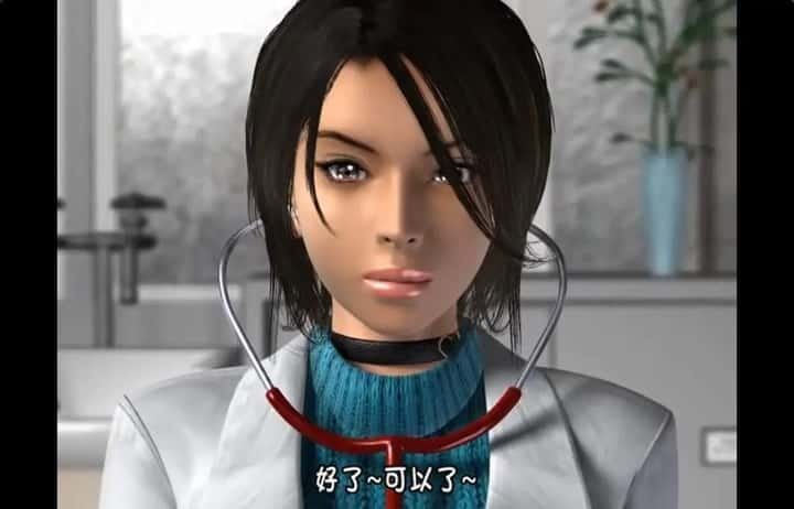 梅麻吕3D合集 故事片段 场景图 1