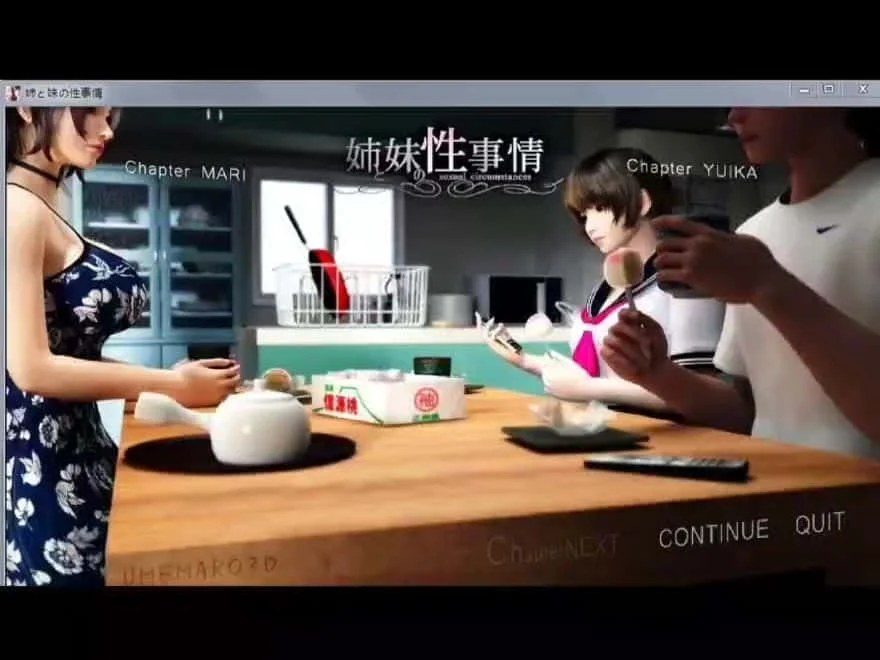 梅麻吕3D合集 操作界面 场景图 6