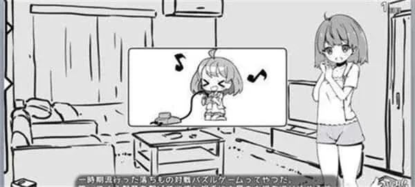 妹同居生活 妹同居生活攻略大全CG回想 封面图