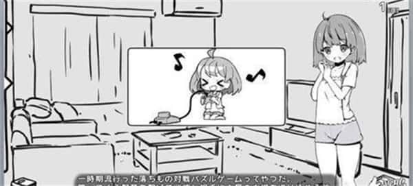 妹同居生活 地图探索 场景图 2