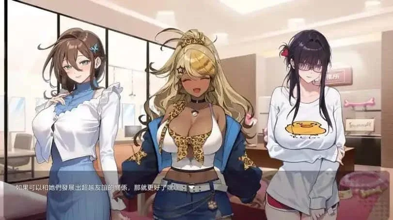 请成为最能干的VTuber吧！ 请成为最能干的VTuber吧！绅士游戏角色事件 封面图