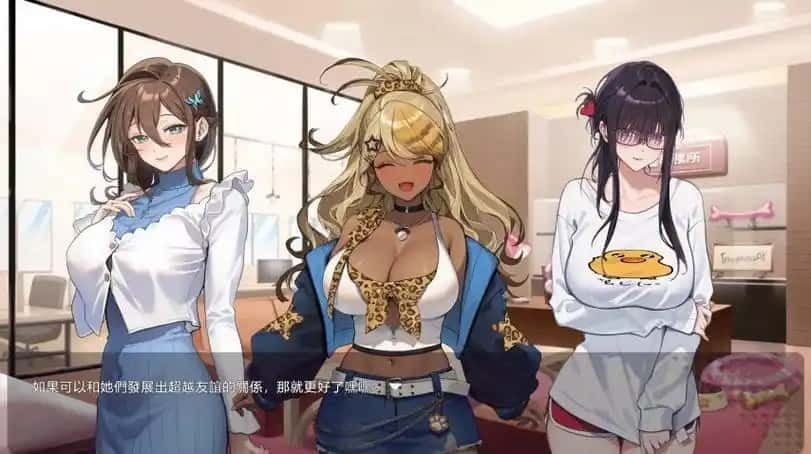 请成为最能干的VTuber吧！ 中文界面 画面 3