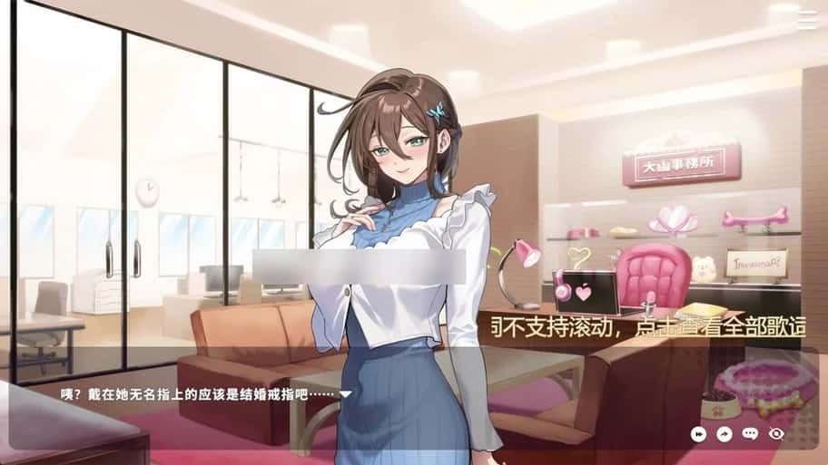 请成为最能干的VTuber吧！ 角色路线 演示图 2