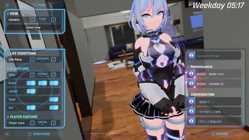 驱动妖精 AI-deal-Rays 攻略要点 资料图 7