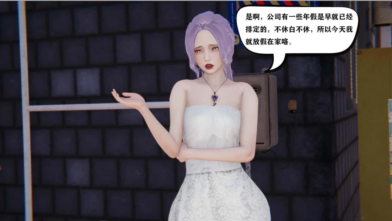 少年阿宾 支线内容 画面 6