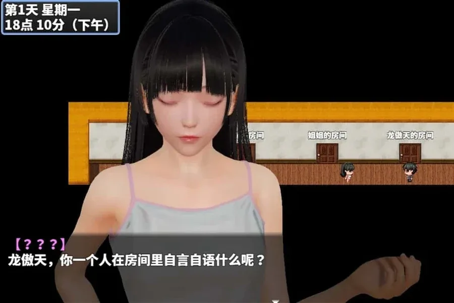 神魔都市 神魔都市顶级黄油汉化资源 封面图