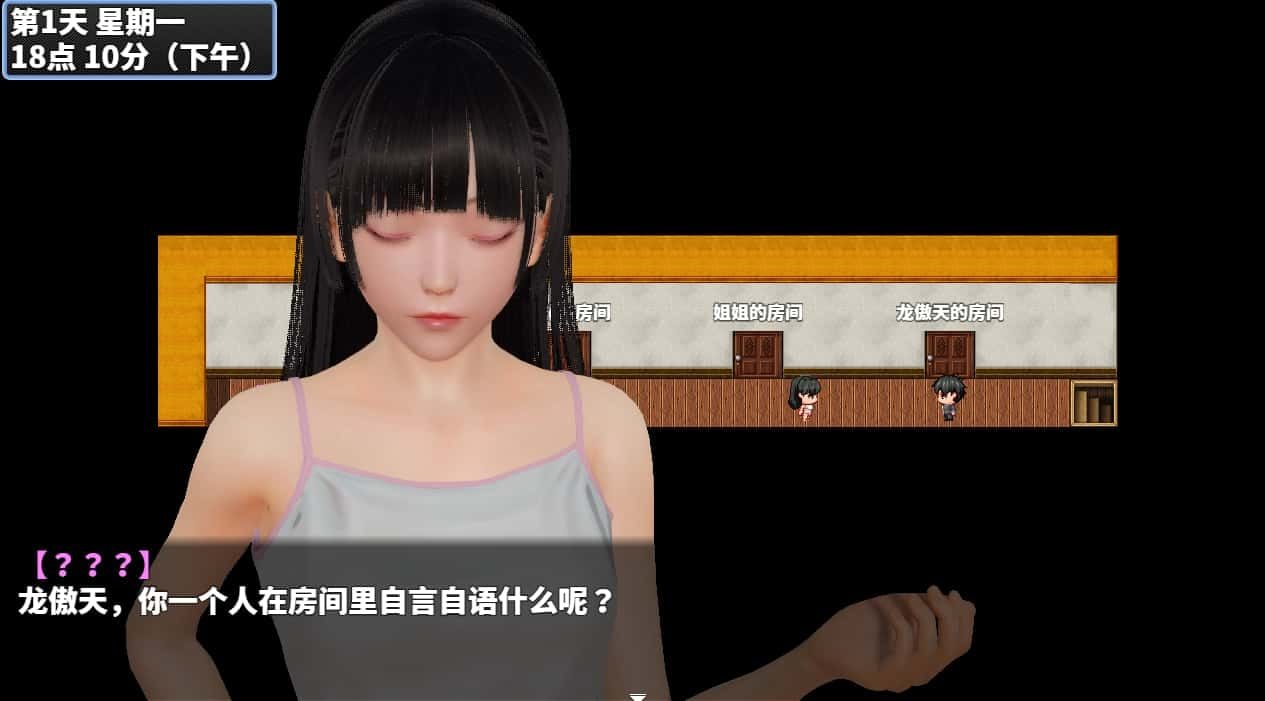 神魔都市 冒险题材 演示图 2