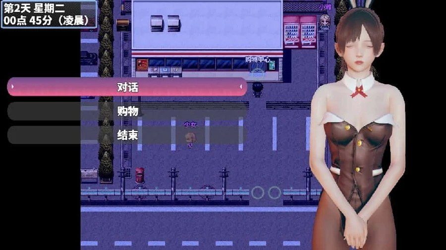 神魔都市 任务推进 展示图 3