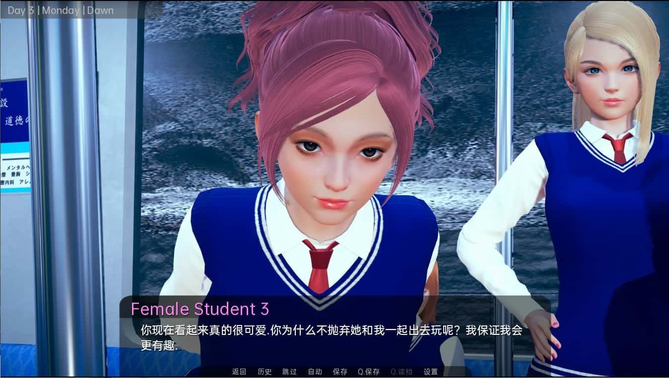 舒适咖啡厅_Cosy Cafe 角色路线 预览图 3