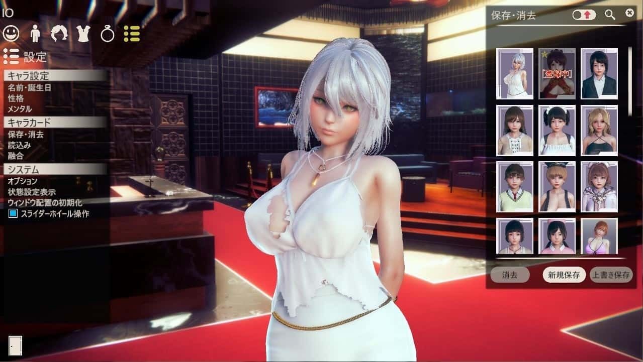 甜心选择2_Honey Select 2 地图探索 场景图 8