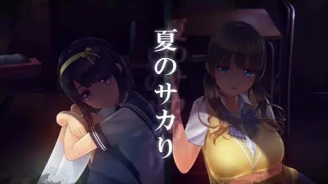 夏日之吻 故事片段 实机截图