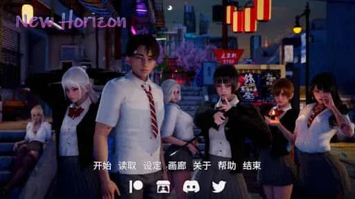 新天域 (新地平线) 任务推进 演示图