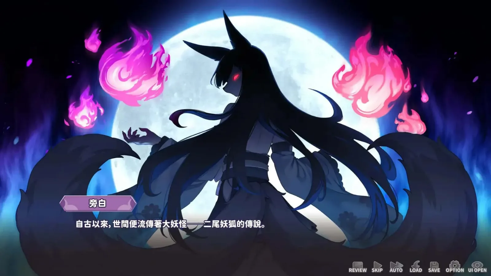 妖狐的深夜直播 实机画面 展示图