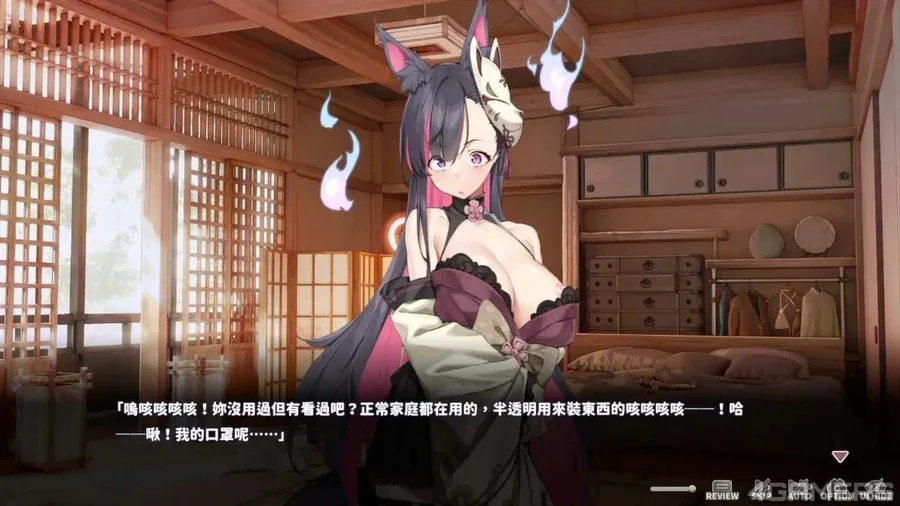 妖狐的深夜直播 角色养成 演示图
