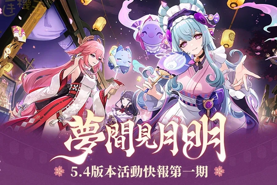 原神同人漫画分享平台 章节事件 页面配图