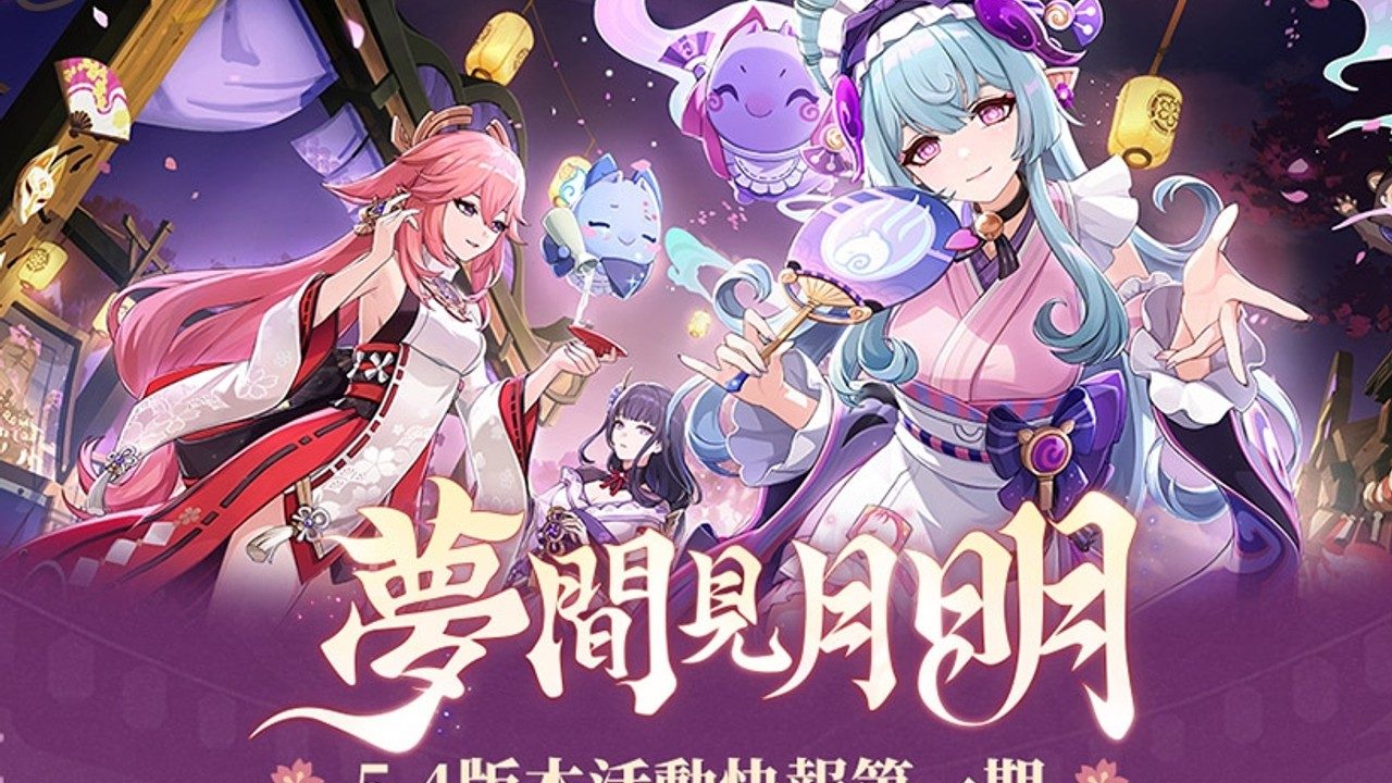 原神同人漫画分享平台 地图探索 预览图 1