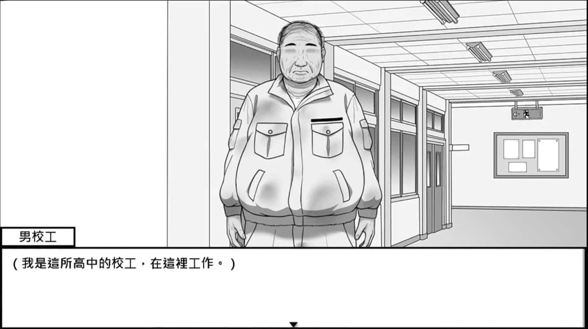 在校工室與JK共度的日常 资源内容 专题图 8