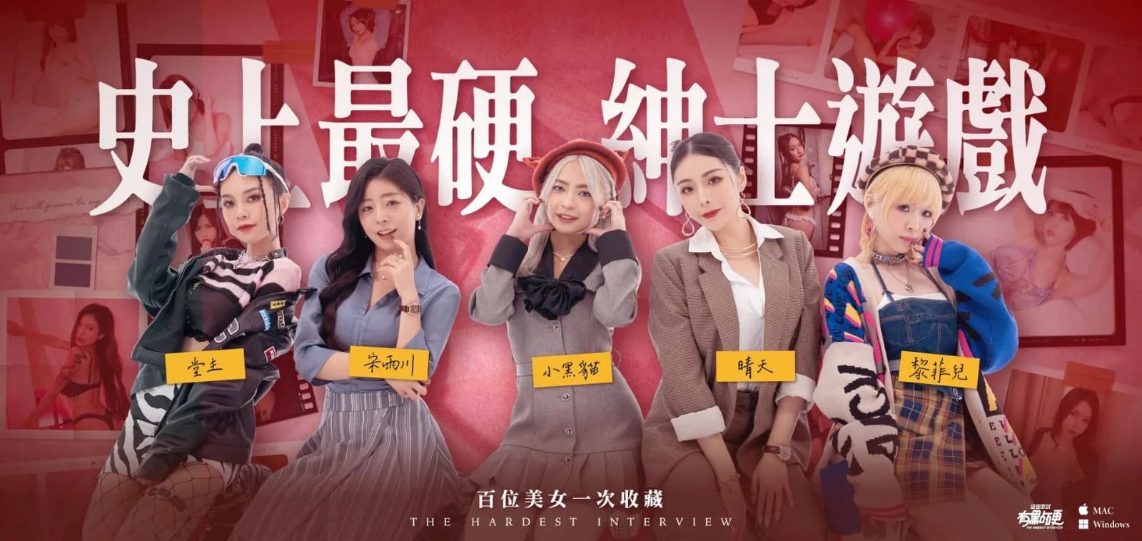 这个面试有点硬 攻略要点 演示图 3