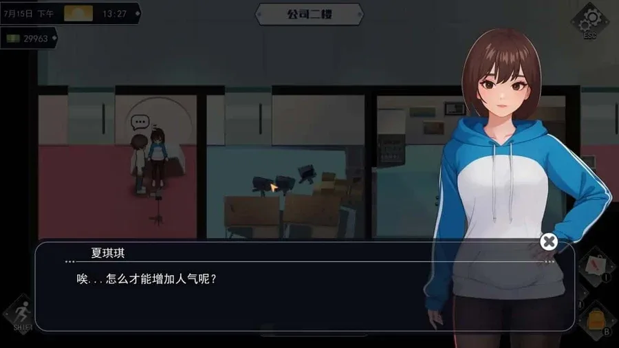 职场幻想 Workplace Fantasy 地图探索 画面
