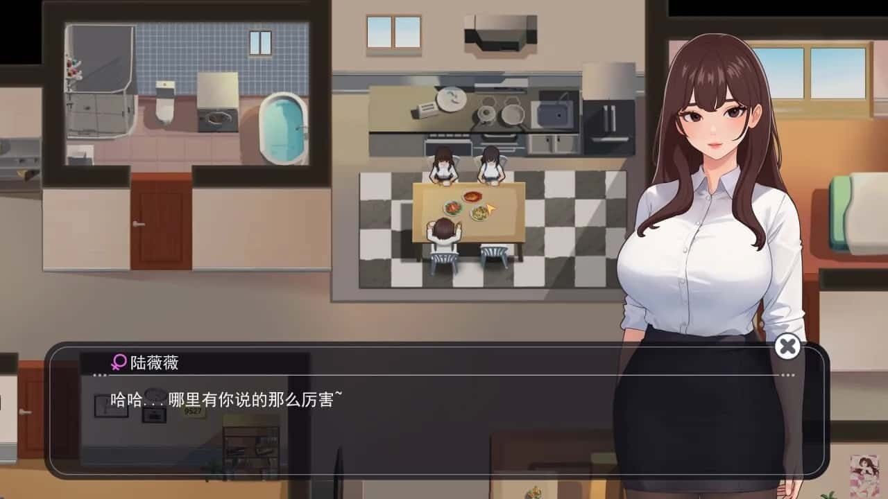 职场幻想 Workplace Fantasy 章节事件 专题图 4
