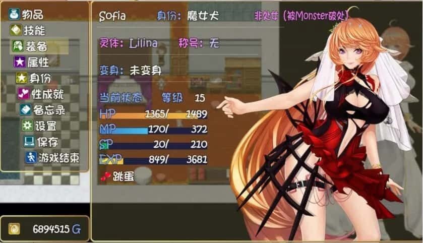 诅咒铠甲2:灵魔女传奇 任务推进 资料图 7