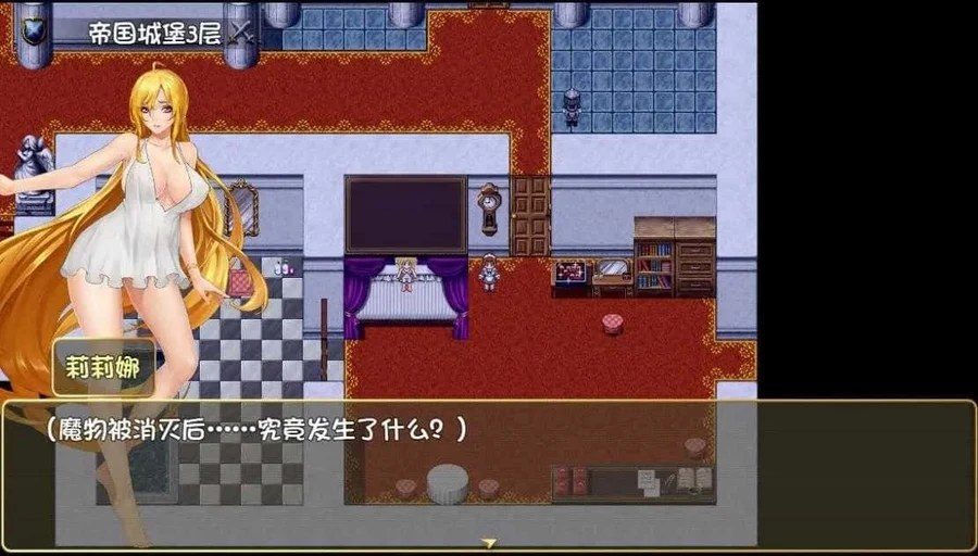 诅咒铠甲2：灵魔女传奇 回想收集 资料图 3