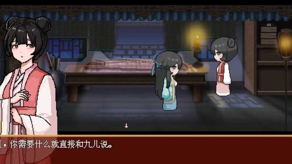 合欢宗女修传 合欢宗女修传像素RPG免费下载地址与像素RPG介绍 封面图