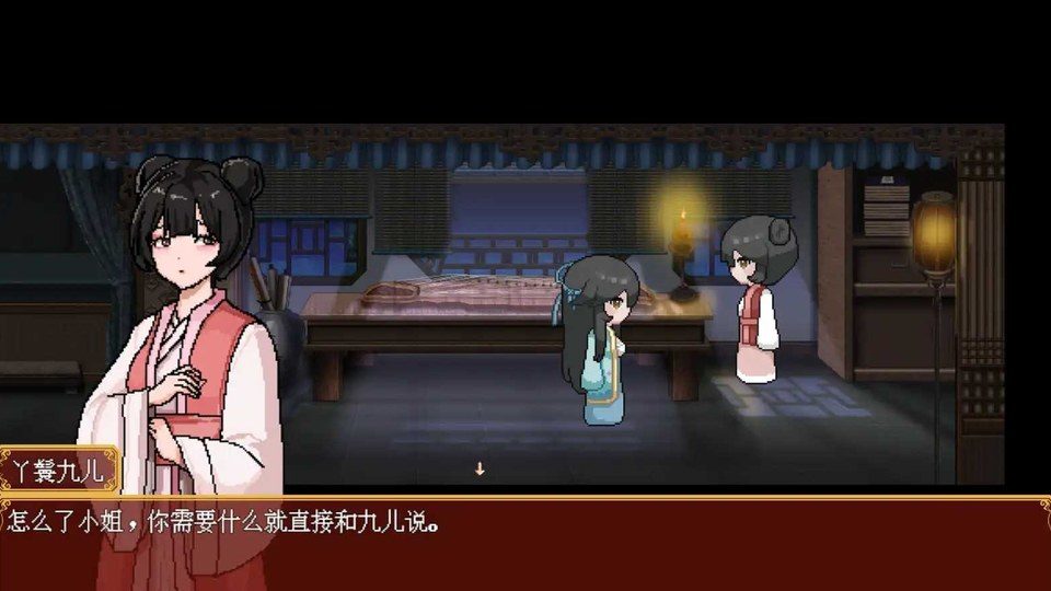 合欢宗女修传 故事片段 展示图