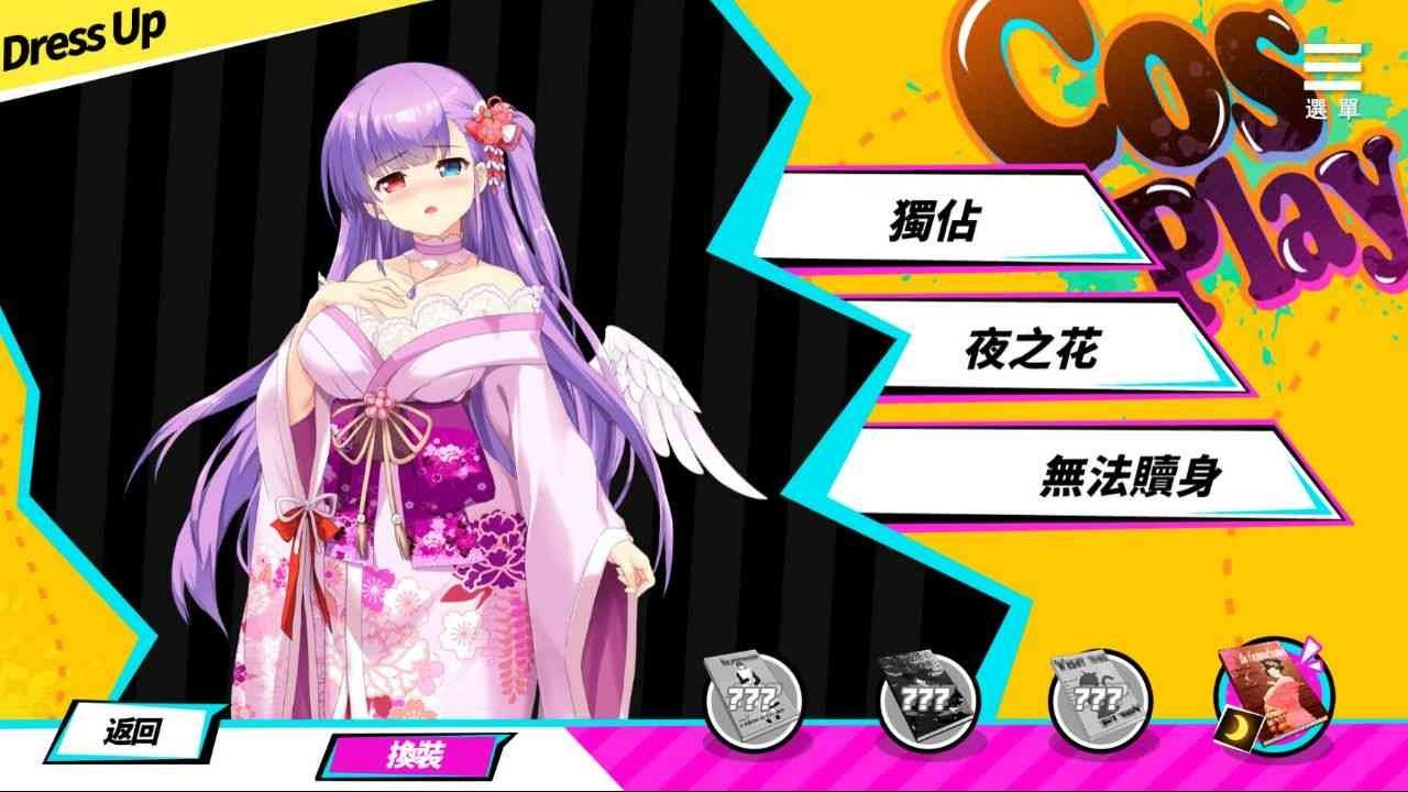魅魔少女SuccubusGirl 角色养成 详情图 2