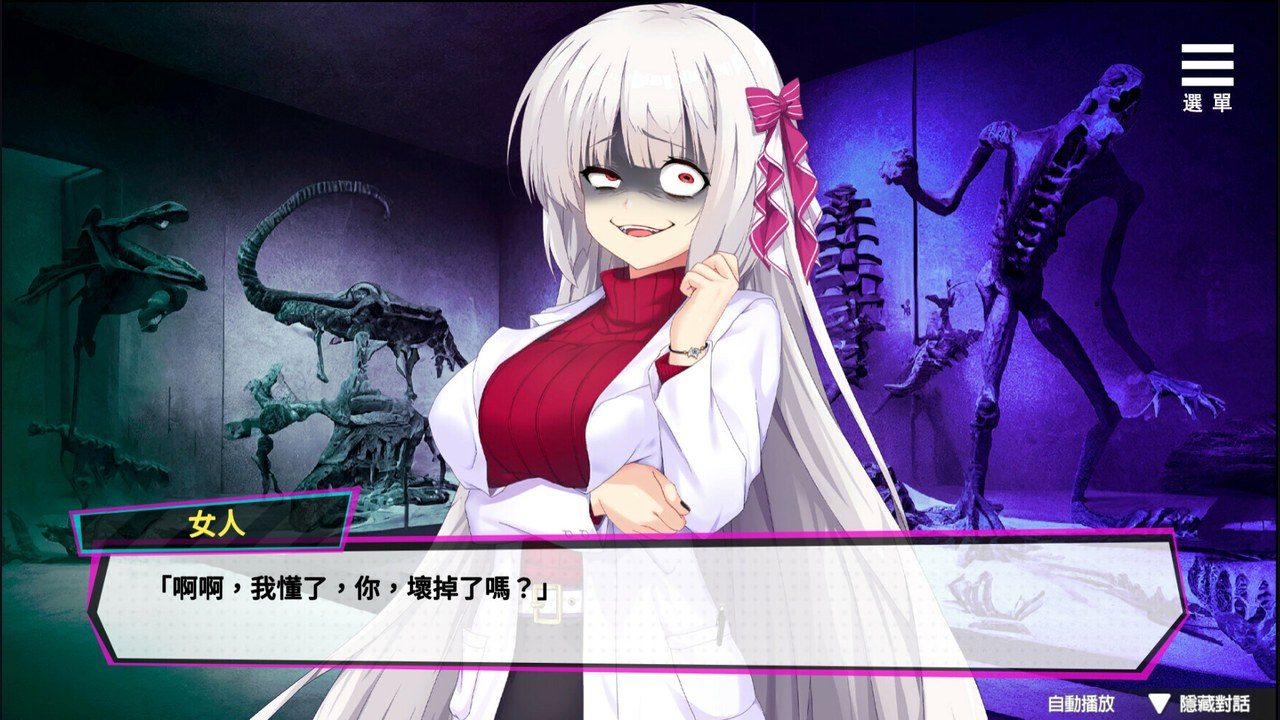 魅魔少女SuccubusGirl 章节事件 场景图 7