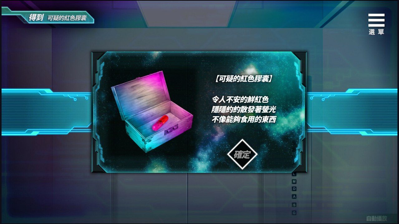 魅魔少女SuccubusGirl 章节事件 预览图 5