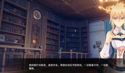 可莉的恶作剧 同人小游戏 玩法截图
