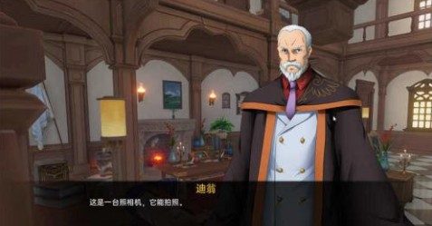 可莉的恶作剧 主线事件 详情图 2