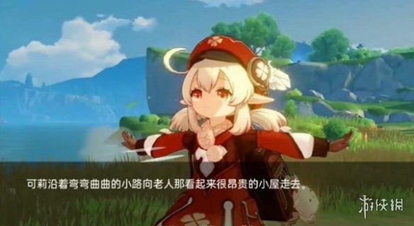 可莉的恶作剧 探索场景 资料图 6