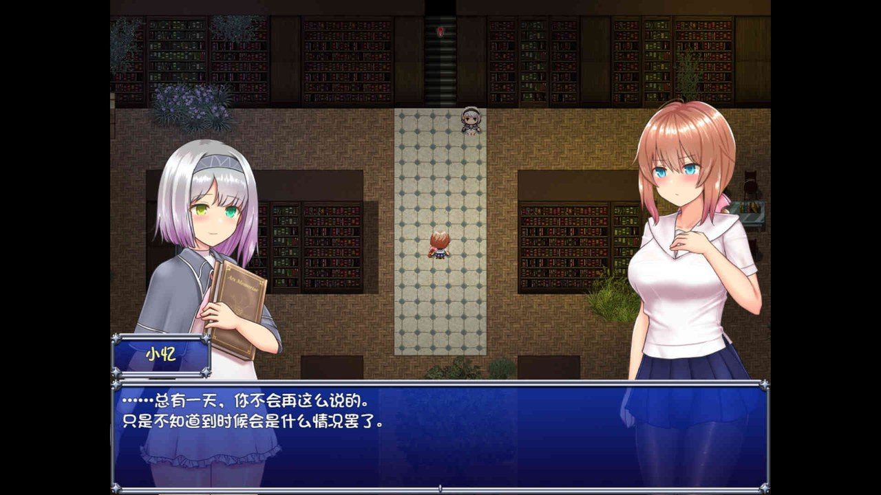 魔法少女天穹法妮雅MagicalGirlCelesphonia 角色路线 画面 6
