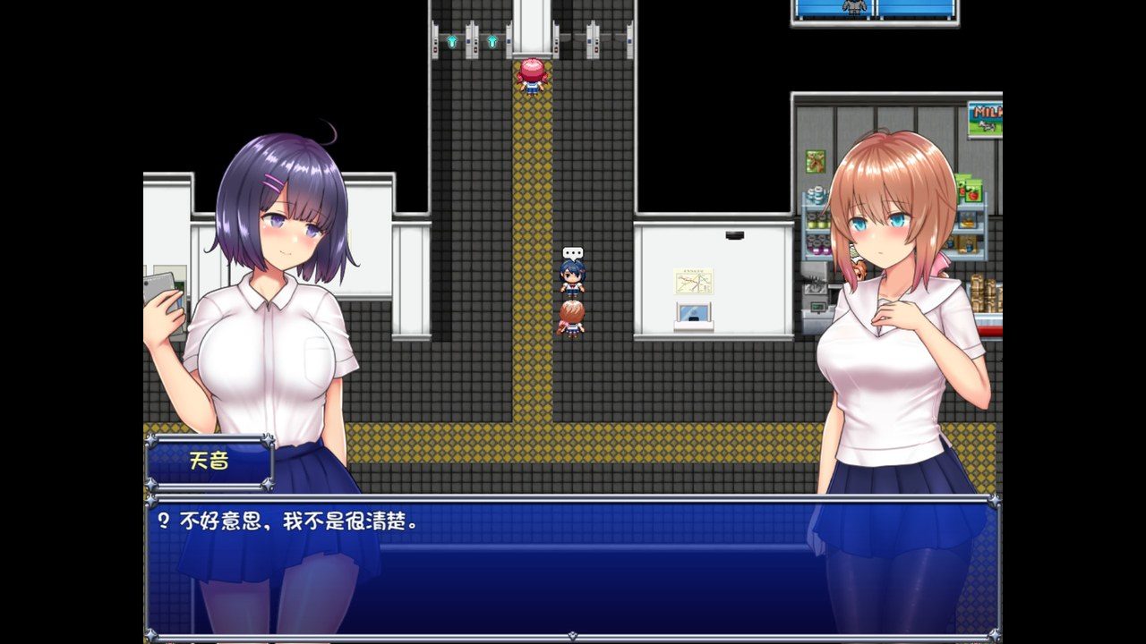 魔法少女天穹法妮雅MagicalGirlCelesphonia 角色路线 详情图 3