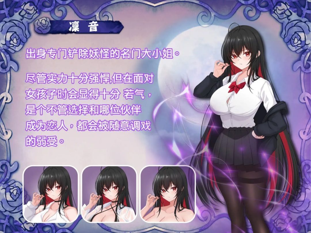 巫女日常～与笨拙青梅竹马的悠闲乡村性活 资源内容 玩法截图