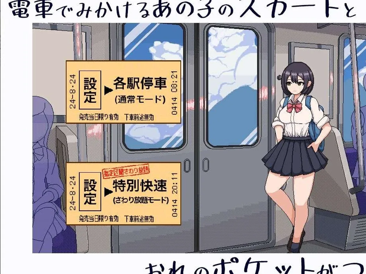 校规女子_校則女子 校规女子最新版下载 PC+安卓双版本合集 封面图
