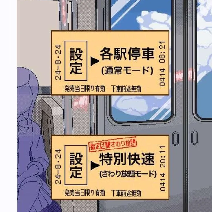 校规女子_校則女子 剧情互动 内容截图