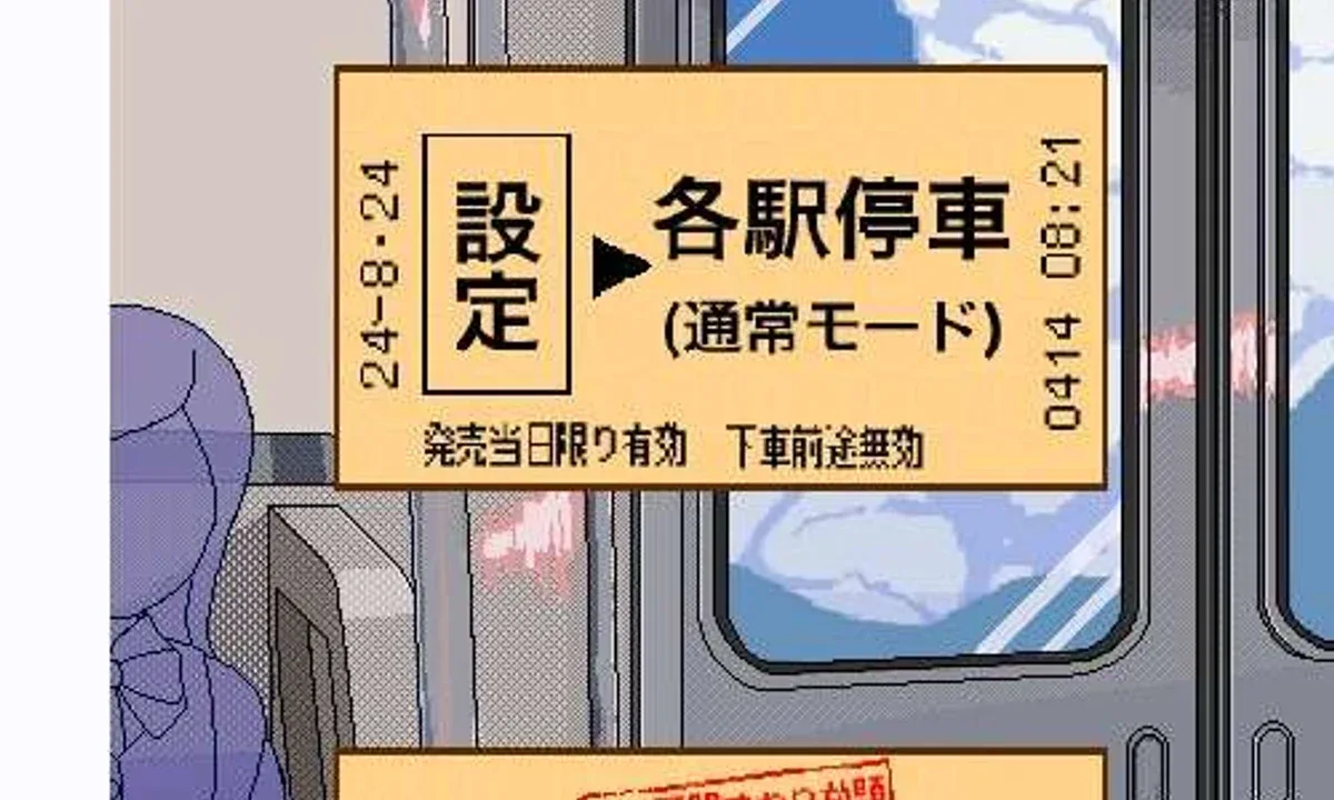 校规女子_校則女子 角色路线 预览图 6