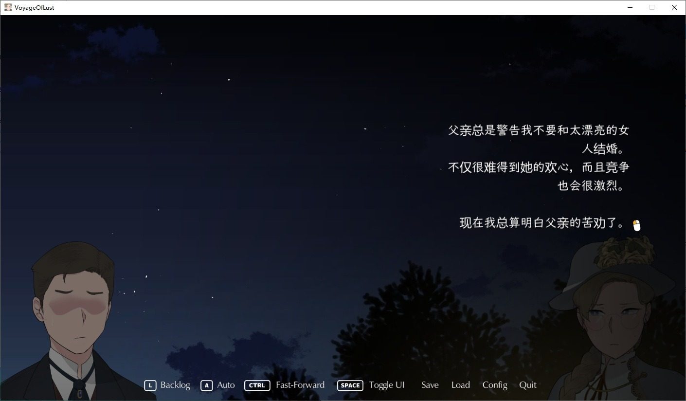 NTRMAN游戏合集 攻略要点 详情图 3