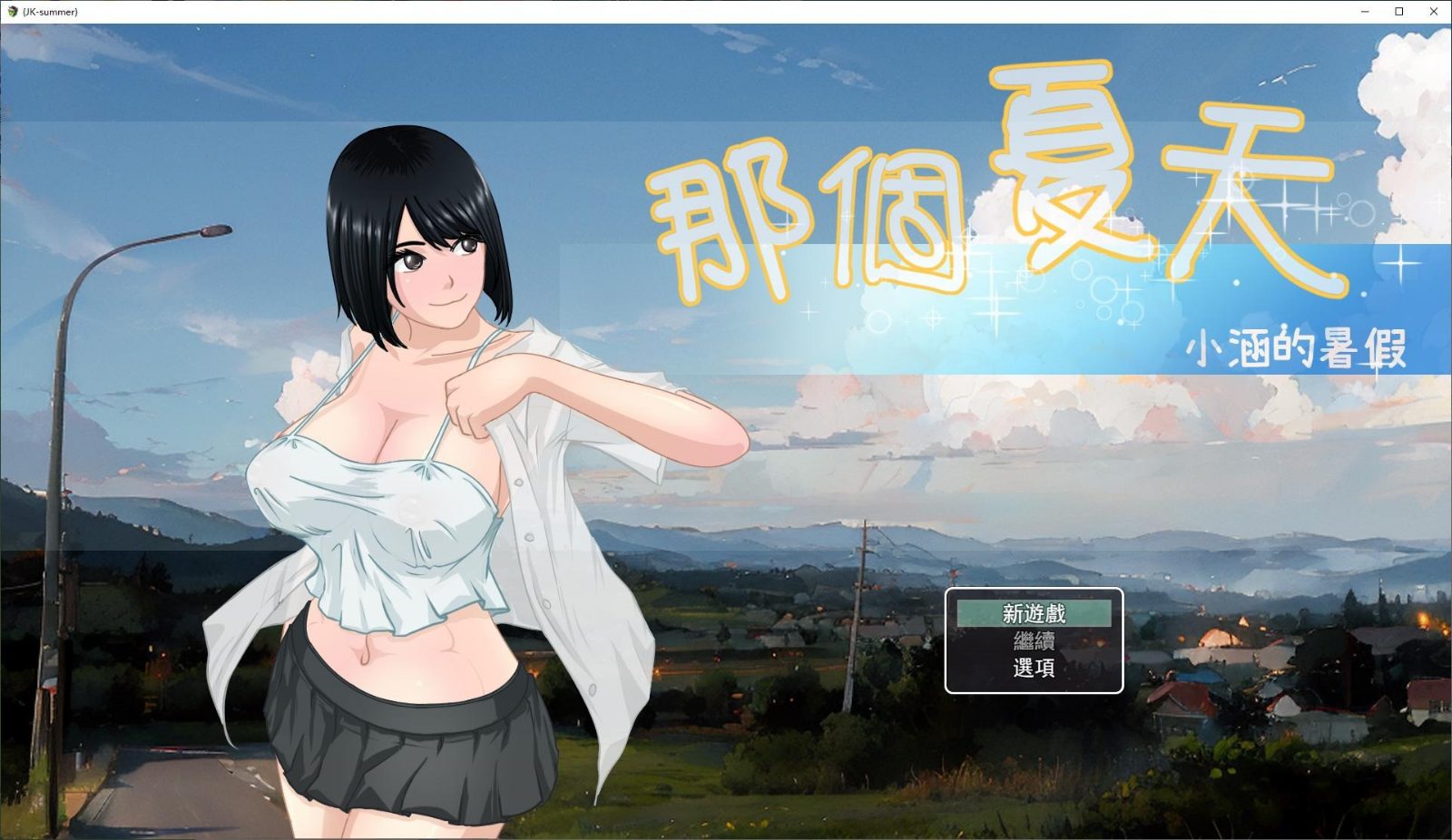 NTRMAN游戏合集 路线攻略 演示图 5