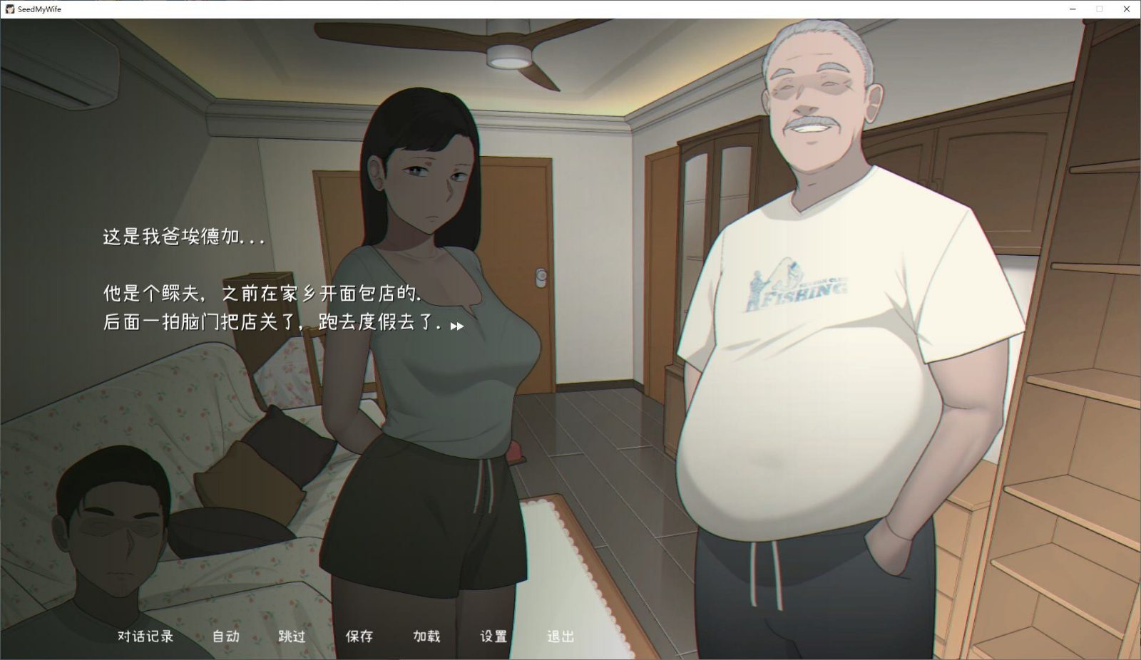NTRMAN游戏合集 路线攻略 专题图 1