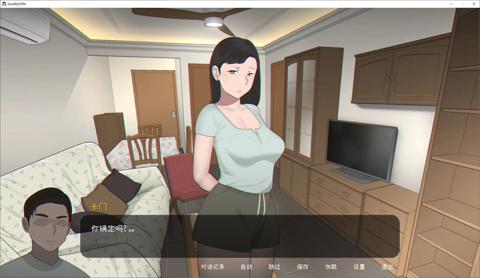 NTRMAN游戏合集 操作界面 专题图 7