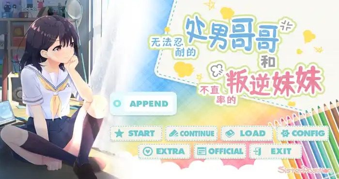 无法忍耐的处男哥哥和不直率的叛逆妹妹 DLC追加场景 演示图 8