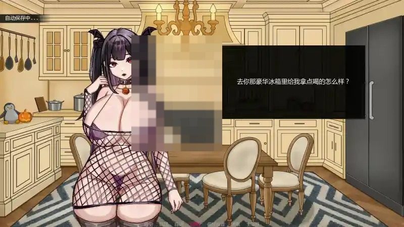 不是魅魔 地图探索 演示图 3