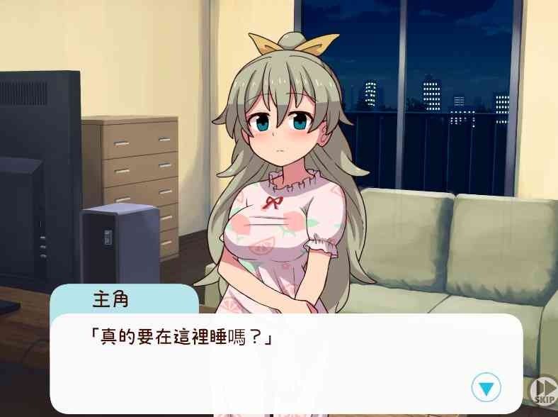 和妹妹一起的一个月 安装运行 玩法截图 3
